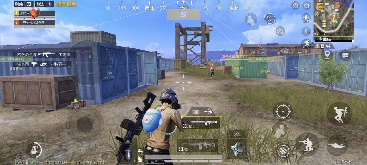 和平精英透视0元挂购买 - 无需充值即可下载使用